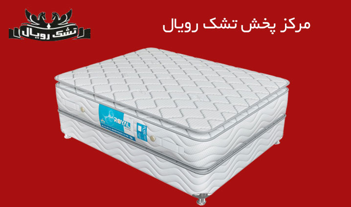 طرح تعویض تشک کهنه با نو